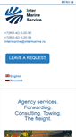 Mobile Screenshot of intermarine.ru